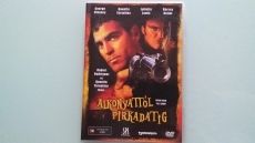 Alkonyattól pirkadatig horror DVD