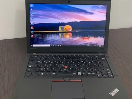 Ezt figyeld! Lenovo ThinkPad X260 - Dr-PC.hu