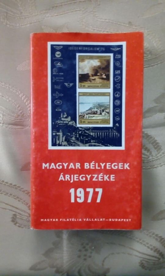 Magyar bélyegek árjegyzéke 1977