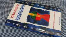 Peiffer: Hipnoterápia +John Butler-Janet Fricker: Hipnoterápia