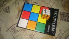 Rubik Ernő: A bűvös kocka
