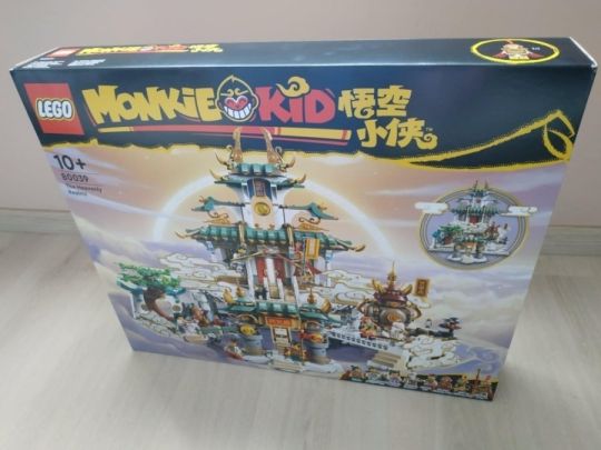 Új, bontatlan LEGO 80039 Monkie Kid Mennyei birodalmak