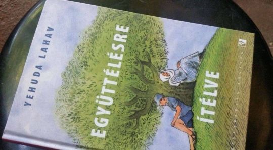Yehuda Lahav: Együttélésre ítélve